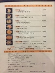 와가야카레