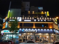 모로미 둔산점