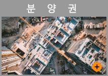 검단사거리역부동산공인중개사사무소