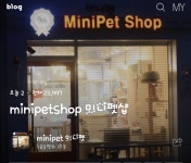 미니펫샵