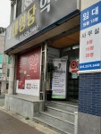 새대영당약국