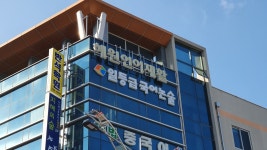 혜원말언어연구소