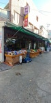 새마을할인마트