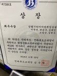 앙헬기타음악학원
