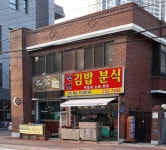 먹보만두김밥분식