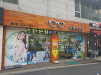 다보아안경 평내점
