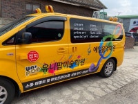 예일음악학원