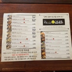 더완벽한김밥 마곡중앙점