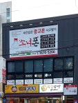 소녀폰 구미김천점