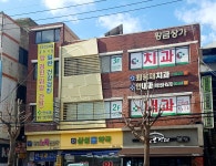 황금상가