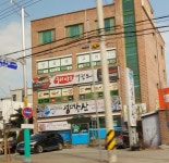 성대수산