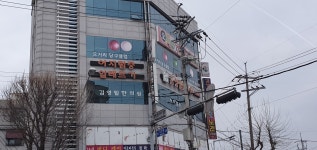 김영필한의원