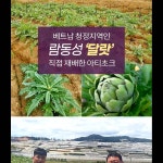동신유통청천점 | 동신유통