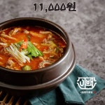 내장탕전문점이백
