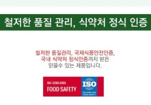 동신유통청천점 | 동신유통