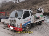 서충주자동차공업사