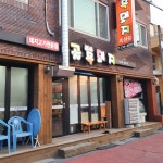 골목돼지
