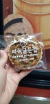 파이굽는집 논현본점
