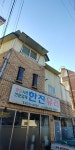 한진유리