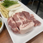 오구왕소금구이 상인점 삼겹살