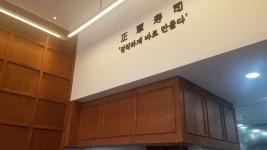 정담초밥 신내본점
