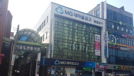 가음정시장