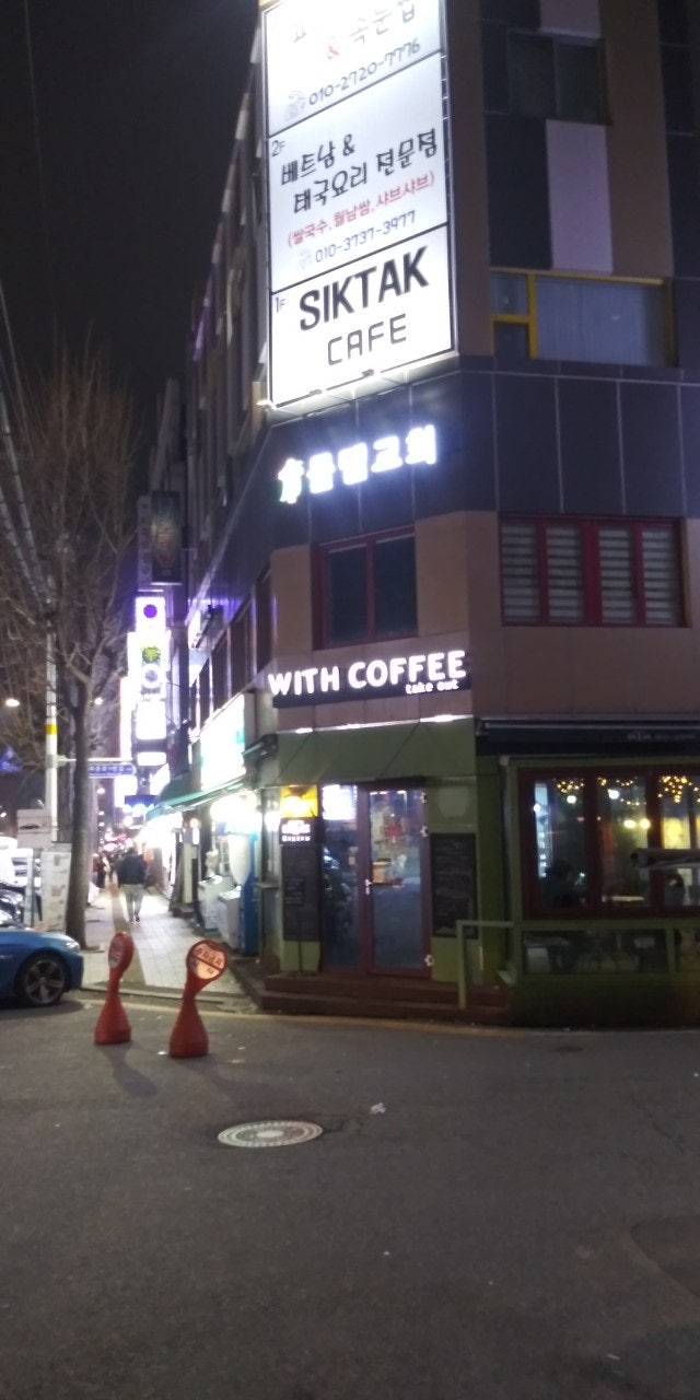 물댐교회 사진 3