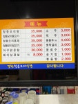 경환청둥오리식당