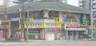 남양주금거래소