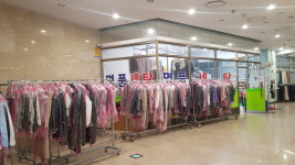 명품세탁소
