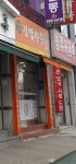 김밥타운 청주점