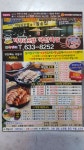 마당쇠보쌈족발 거제점