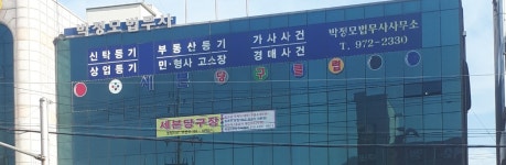 세븐당구장