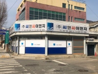 씨앤씨이엔지