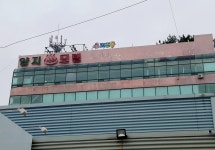 양지모텔