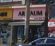 아리따움 창원가음정점