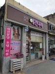 애견나라