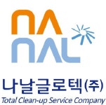 나날글로텍