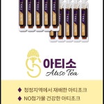 동신유통청천점 | 동신유통