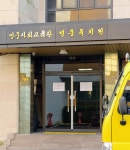 영중유치원
