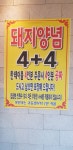 갈비예찬