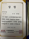 앙헬기타음악학원