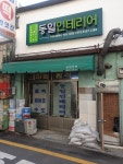 동일인테리어