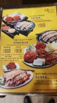 마당쇠보쌈족발 거제점