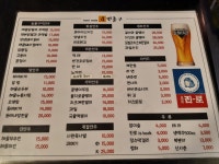 사번출구