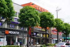 서울금방