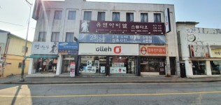 Olleh 김포통신 북변점