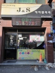 퀸즈헤어라인