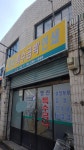 영신특수금박인쇄
