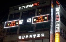 발리노래연습장